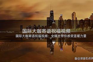 客场背靠背！湖记：湖人于当地时间凌晨3点20抵达新奥尔良的酒店