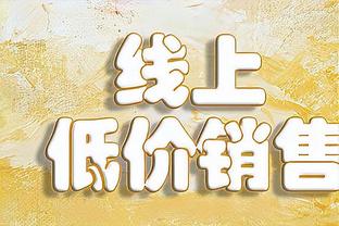 阿诺德全场数据：1次助攻，3次创造良机，7次关键传球，评分8.4