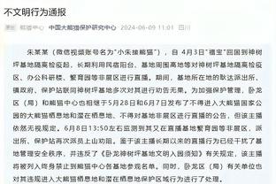 Stein：76人对拉文兴趣被夸大 他们想要有组织能力的攻防一体球员