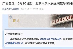 罗马vs都灵首发：迪巴拉、阿兹蒙先发，斯莫林、帕雷德斯出战