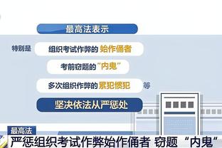 开云app官方下载苹果版截图4