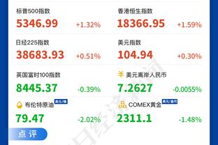 新利18入口截图2