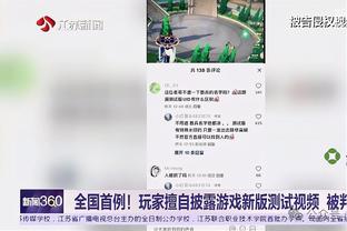 杰伦-布朗谈扣篮大赛：地板有些滑没做出我想要的动作 过程很开心