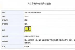 这好意思退役？克罗斯送潇洒助攻，迪亚斯进球后为他擦拭战靴？