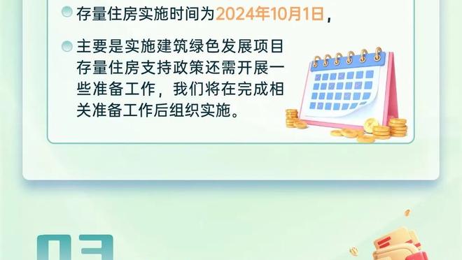 近10赛季转会净支出：曼联13.48亿欧第一，切尔西10.42&巴黎9.59